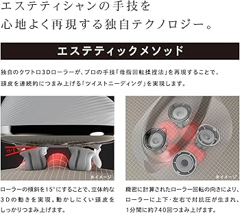 Amazon | 【公式ストア限定】リファ ヘッドスパ/ReFa HEAD SPA