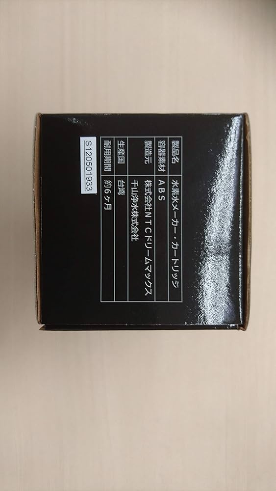 Amazon | ドクター・カチオン 高濃度水素水生成メーカーJA-1専用交換