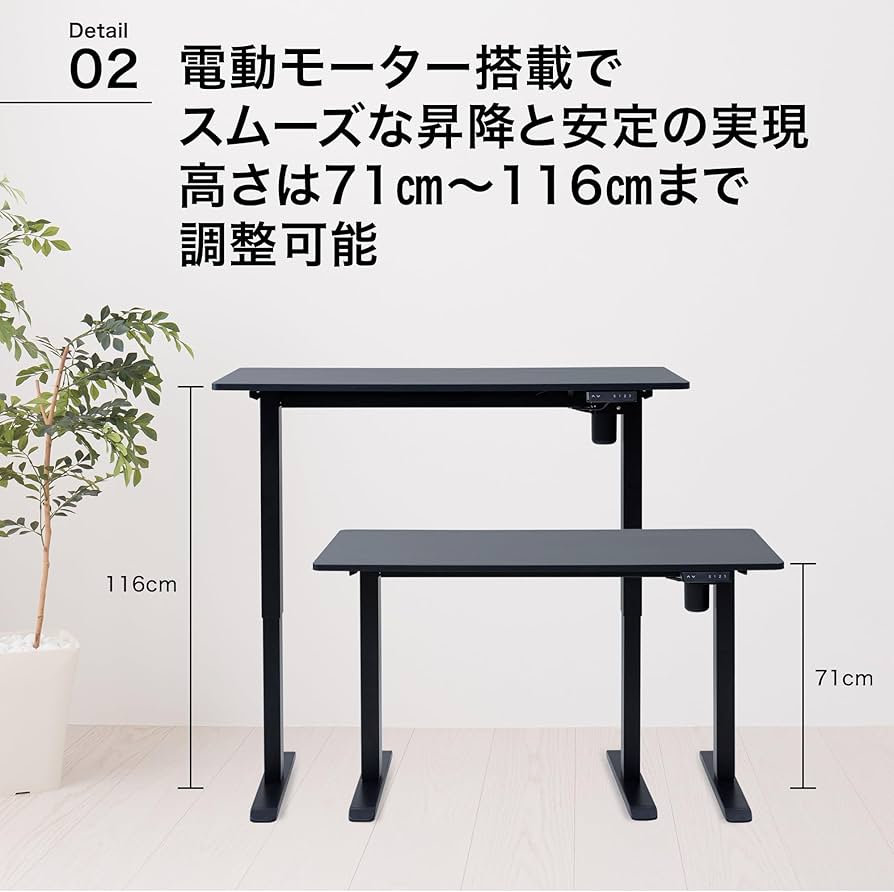 Amazon.co.jp: 山善(YAMAZEN) 昇降デスク 電動 昇降式デスク 一枚板