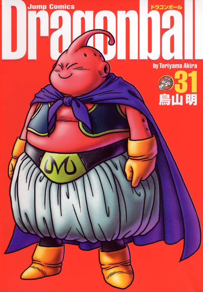DRAGON BALL 完全版 31 (ジャンプコミックス) | 鳥山 明 |本 | 通販