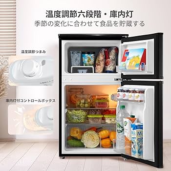 Amazon | COMFEE' 冷蔵庫 90L 幅47.8cm 2ドア 右開き コンパクト 耐熱