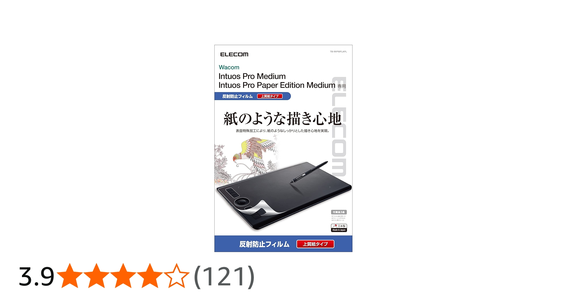 Amazon.co.jp: エレコム ワコム 液タブ 液晶ペンタブレット Wacom