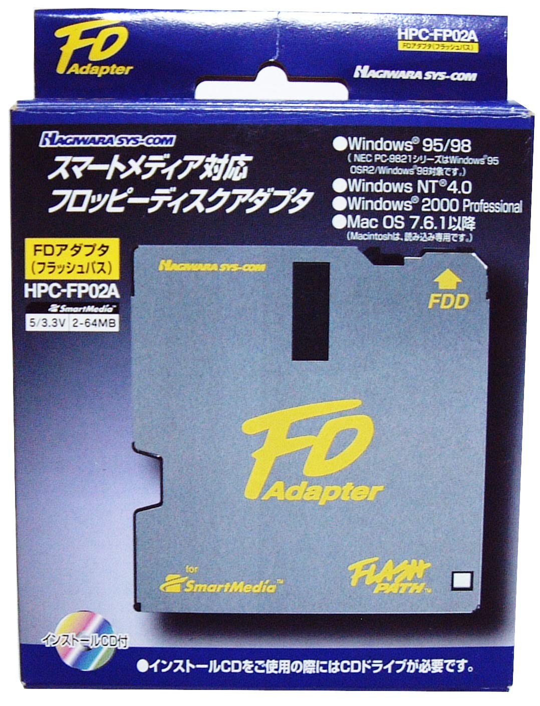 未開封 ハギワラシスコム HPC-FP02A フロッピーディスクアダプタ