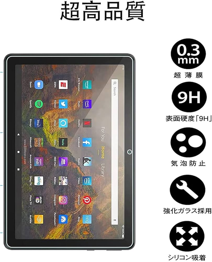 Amazon.co.jp: Fire HD 10 / Fire HD 10 Plus (第11世代・2021年5月