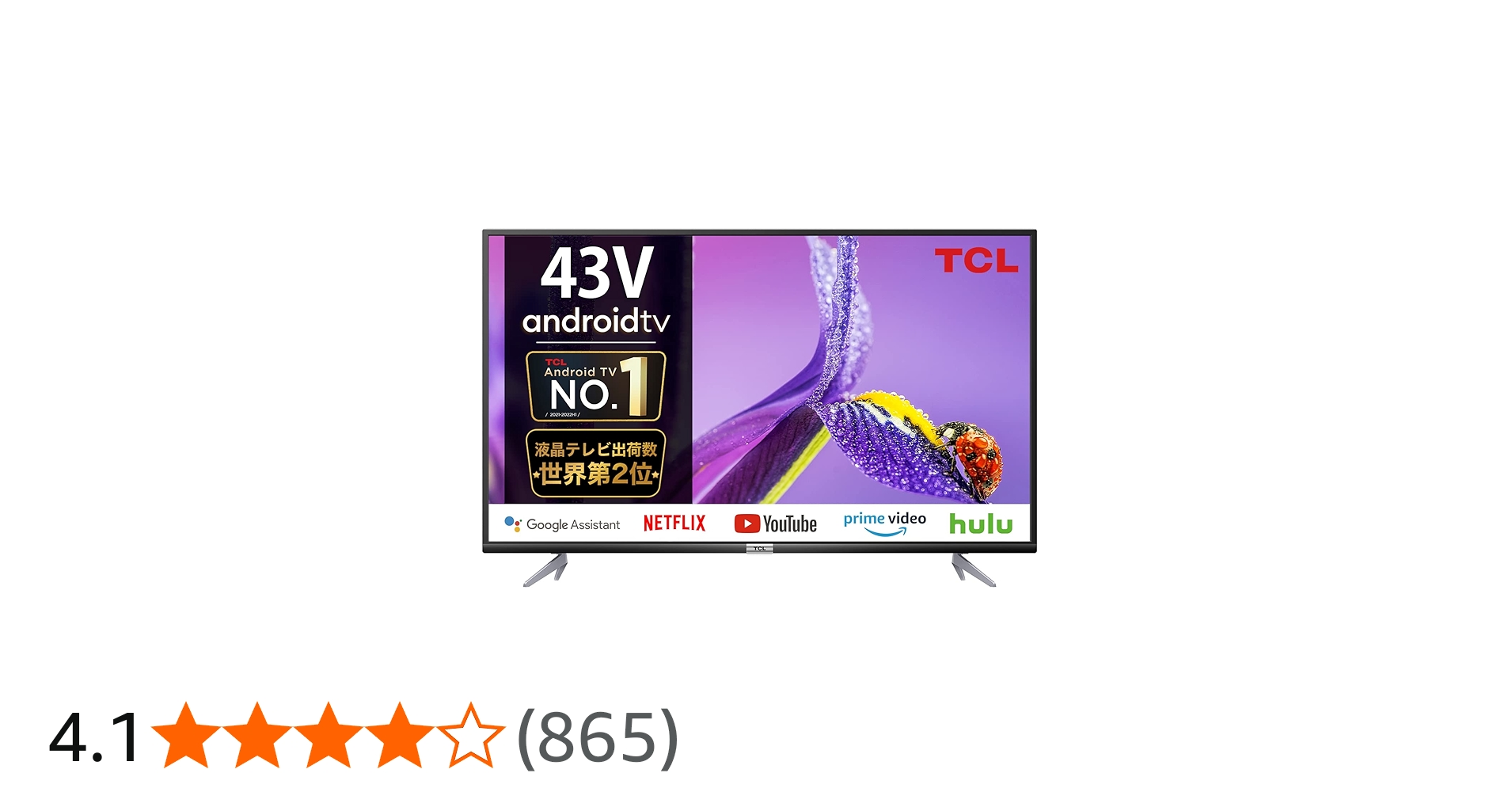 Amazon.co.jp: 【Amazon.co.jp 限定】TCL 43V型 4K 液晶テレビ