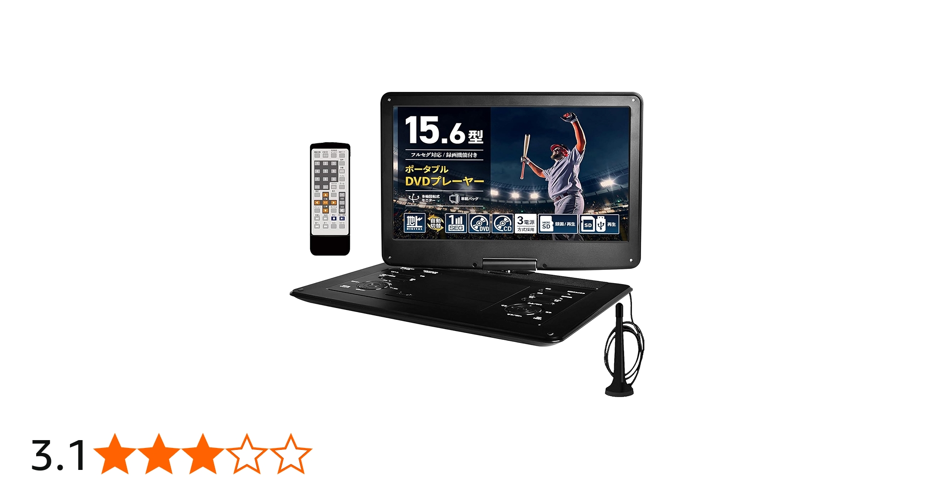 Amazon.co.jp: [東京Deco] 地デジ 録画機能搭載 15.6型 ポータブルDVD
