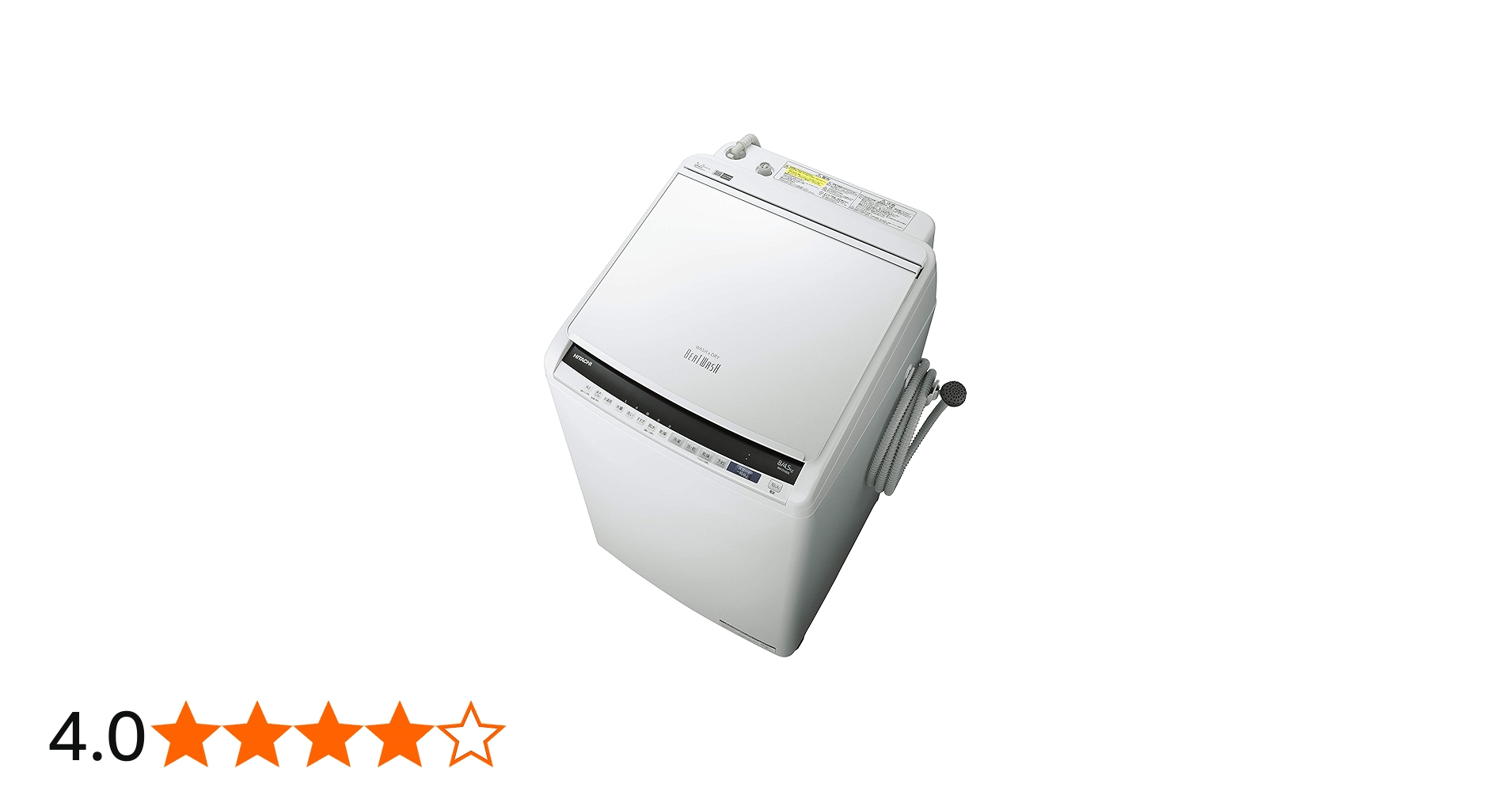 Amazon.co.jp: 日立 タテ型洗濯乾燥機 ビートウォッシュ 洗濯8kg/洗濯