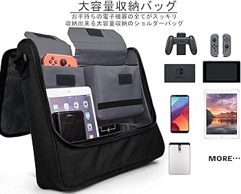 Amazon.co.jp: RICHEN Nintendo Switch 任天堂用ゲーム機収納バッグ