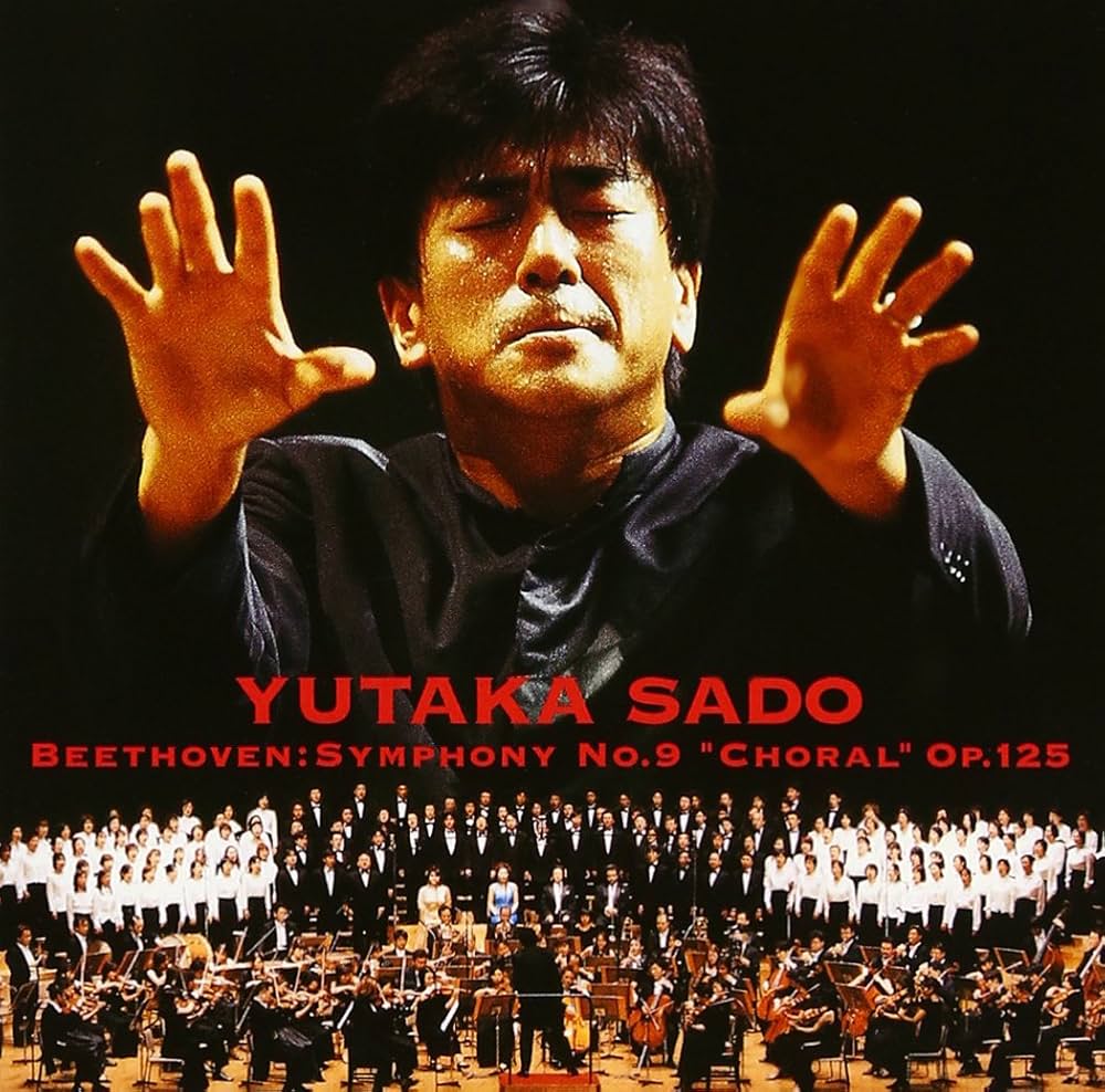 Amazon.co.jp: ベートーヴェン:交響曲第9番: ミュージック