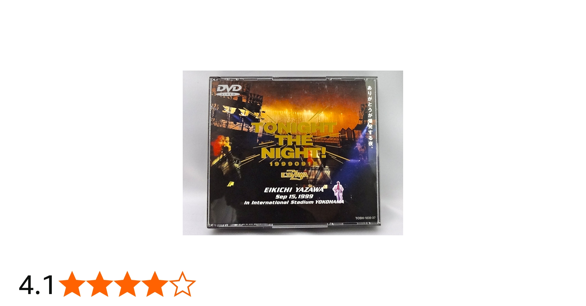 Amazon.co.jp: TONIGHT THE NIGHT～ありがとうが爆発する夜～ [DVD