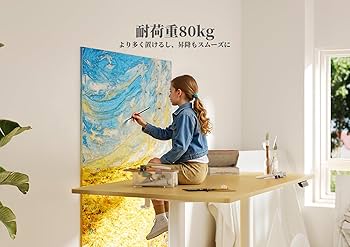 Amazon | Claiks 昇降デスク 大きめ 電動 パソコンデスク 昇降式