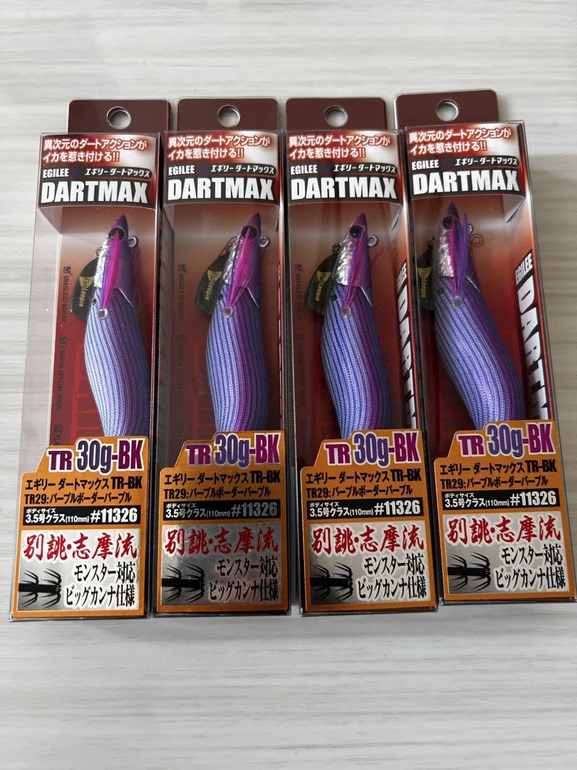 Amazon.co.jp: マルキュー エギリーダートマックス TR 30g-BK 3.5号