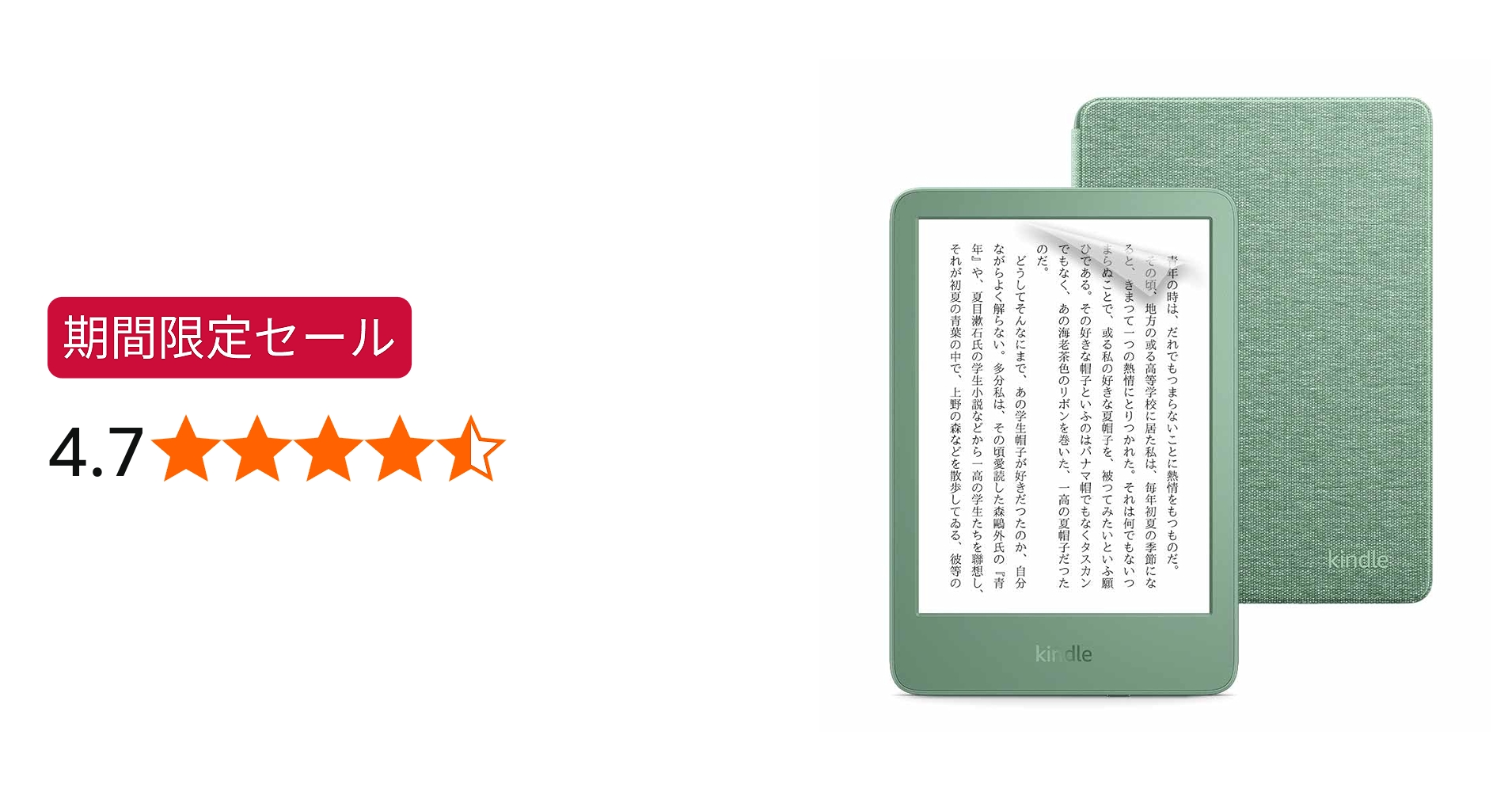 Amazon.co.jp: 【セット買い】Kindle (2024年発売) 16GBストレージ