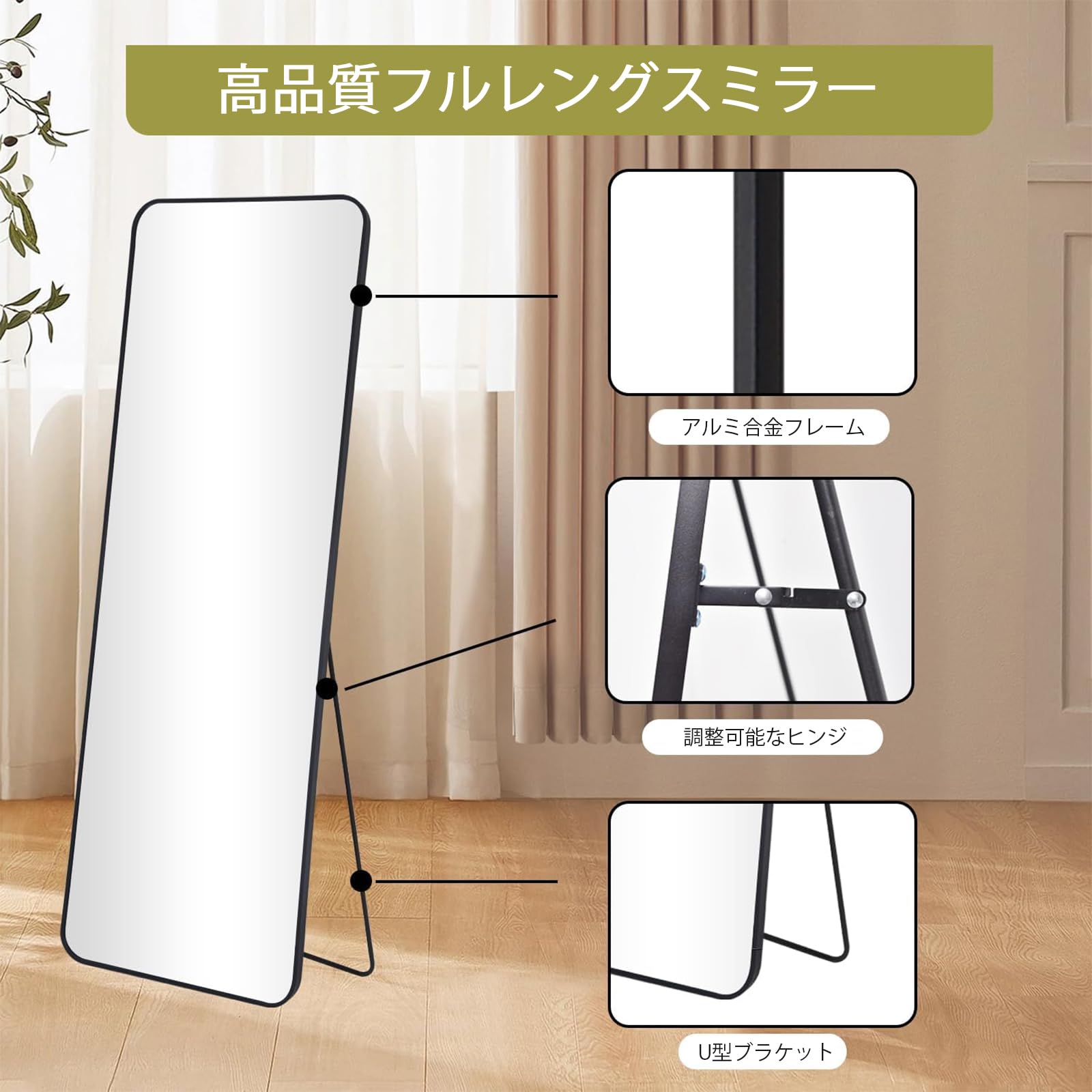 Amazon.co.jp: 全身鏡 姿見鏡 ミラー 軽量 壁掛け 幅36×高149cm