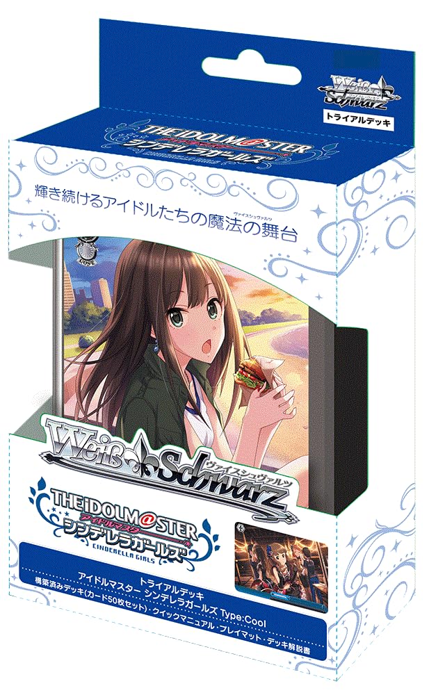 Amazon.co.jp: ヴァイスシュヴァルツ トライアルデッキ アイドル