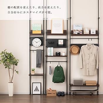 Amazon｜ドウシシャ ルミナス ノワール 突っ張り ラック つっぱり 棚