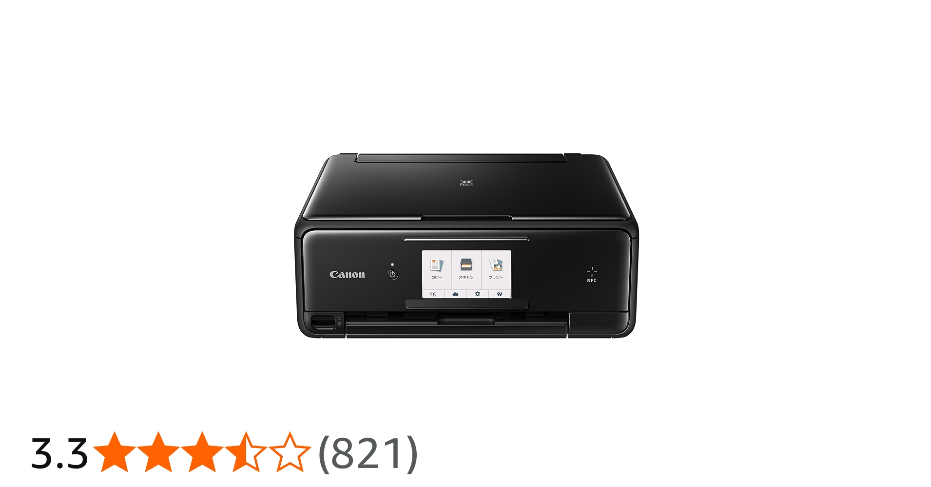 Amazon.co.jp: 旧モデル Canon インクジェットプリンター複合機 TS8030