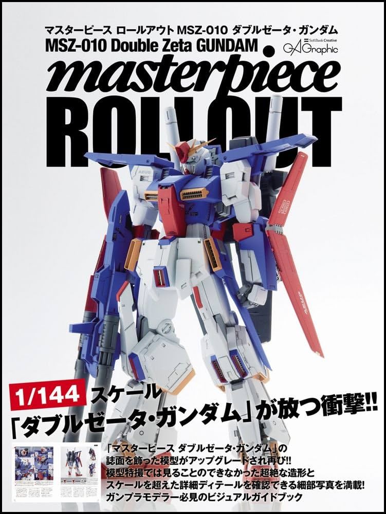 マスターピース ロールアウト MSZ-010 ダブルゼータ・ガンダム | GA