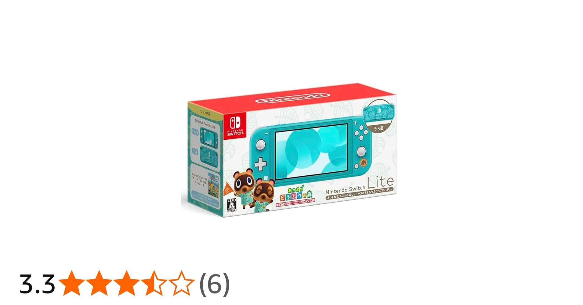 Amazon.co.jp: 【整備済み品】 Nintendo Switch Lite あつまれ