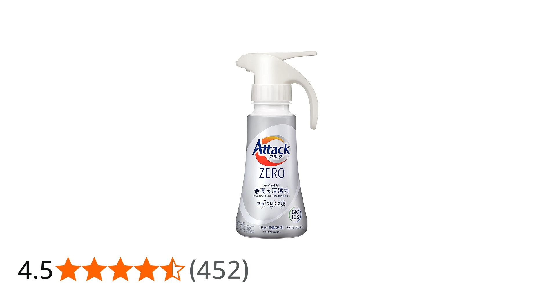 Amazon | アタックZERO 洗濯洗剤 液体 アタック液体史上 最高の