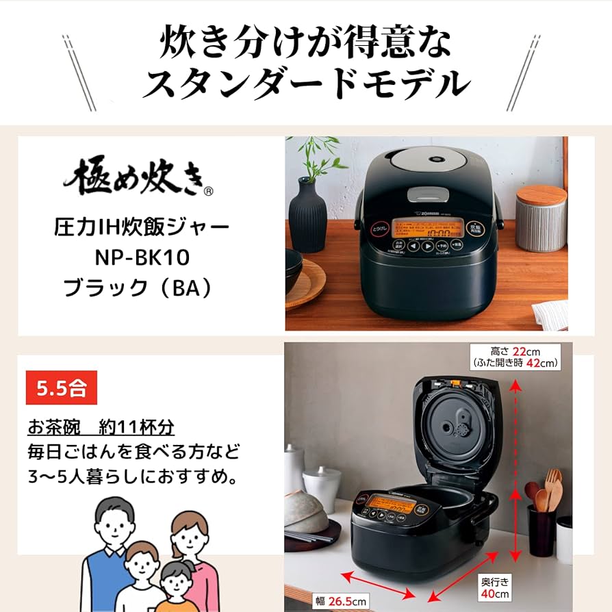 Amazon | 象印マホービン 炊飯器 5.5合 ブラック NP-BK10-BA | 象印