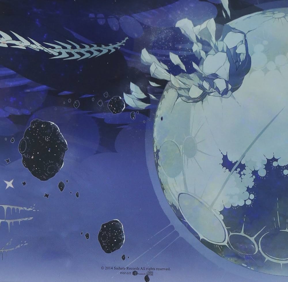 Amazon.co.jp: Mag Mell【初回限定】: ミュージック