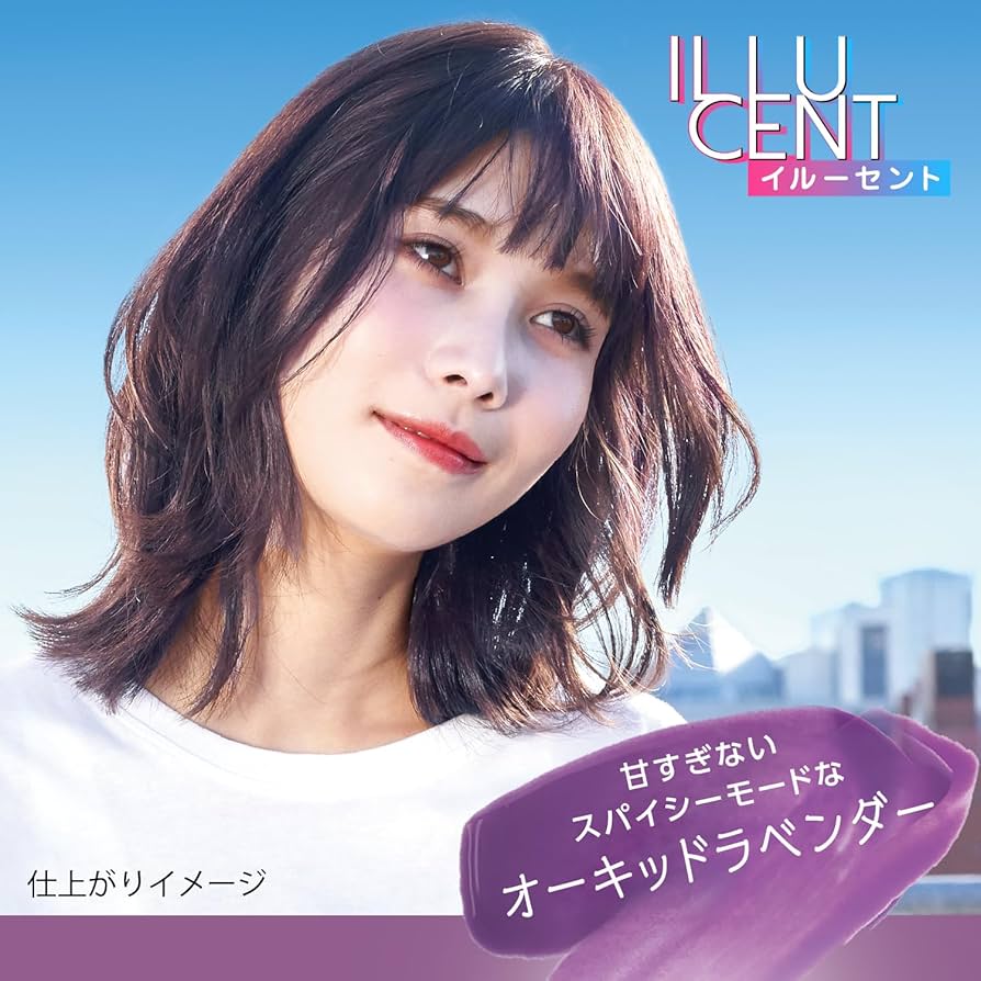 Amazon | 【サイオス】 イルーセント ミルキーヘアカラー OV02