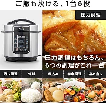 Amazon.co.jp: ショップジャパン 【公式】プレッシャーキングプロ 電気