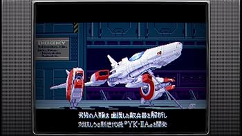 Amazon.co.jp: アーシオン DELUXE EDITION -Switch【Amazon.co.jp限定