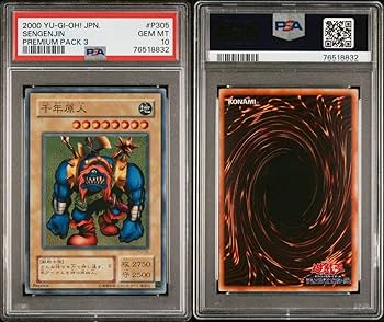 Amazon.co.jp: 世界に14枚 鑑定品 PSA10 千年原人 二期 P3-05 : おもちゃ