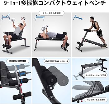 Amazon | ウルトラスポーツ トレーニングベンチ インクラインベンチ多