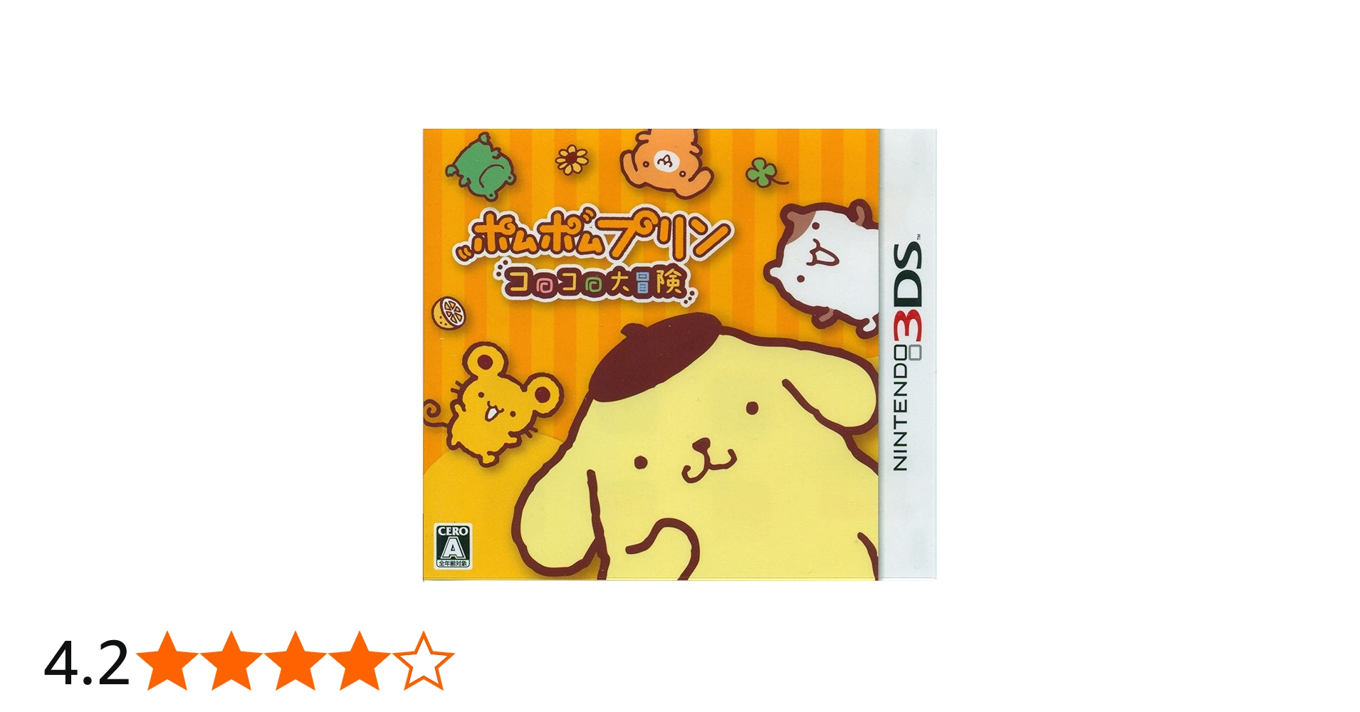 Amazon.co.jp: ポムポムプリン コロコロ大冒険 - 3DS : Video Games
