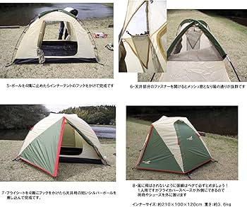 Amazon.co.jp: North Eagle(ノースイーグル) テント イーグル