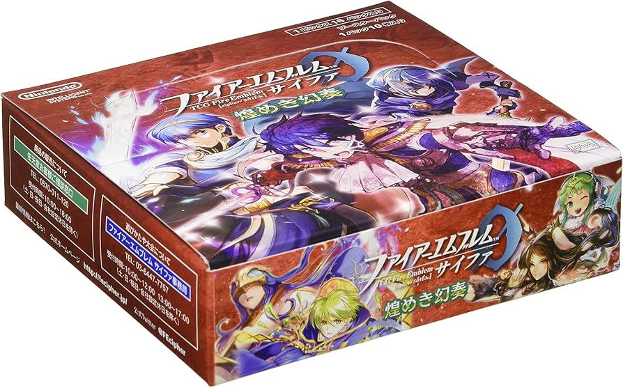 Amazon.co.jp: TCG ファイアーエムブレム0(サイファ) ブースターパック