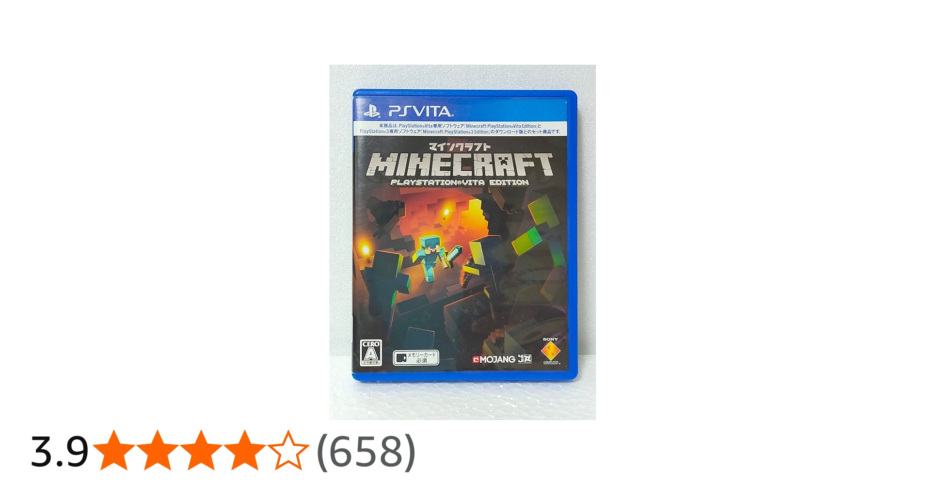 Amazon | Minecraft: PlayStation Vita Edition - PS Vita | ゲームソフト