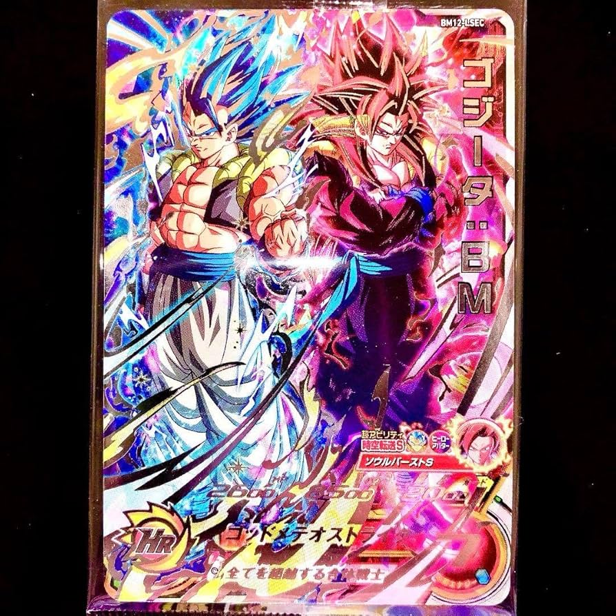 Amazon.co.jp: トレカ スーパードラゴンヒーローズ ゴジータBM BM12