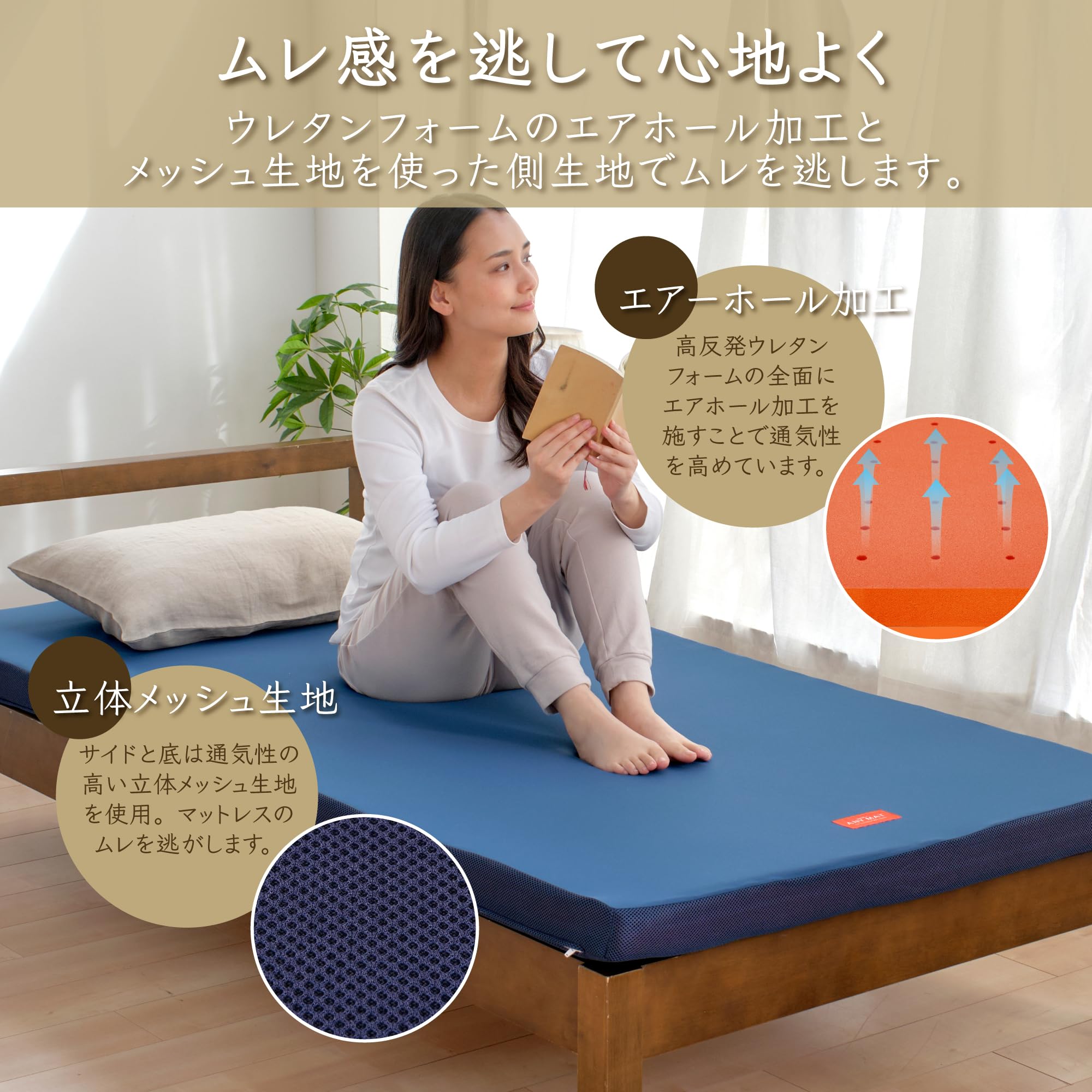 Amazon｜nishikawa 【 西川 】 エニーマット マットレス シングル 高