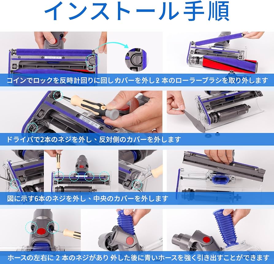 Amazon.co.jp: ダイソン 掃除機 パーツ交換用蛇腹ホース、V6、V7