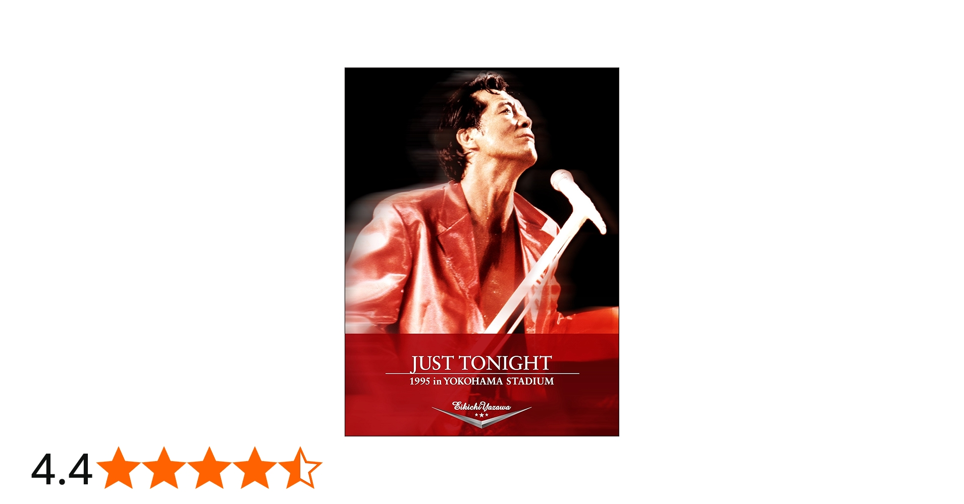 Amazon.co.jp: JUST TONIGHT 1995 in YOKOHAMA STADIUM [DVD] : 矢沢