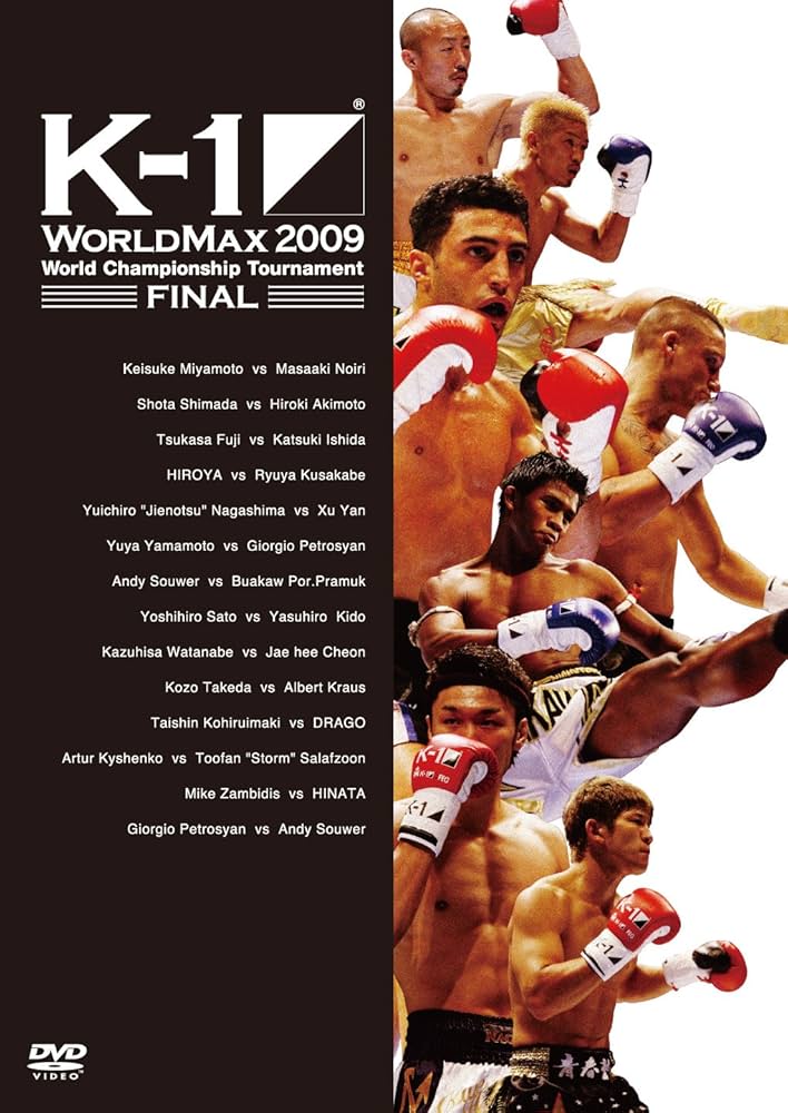Amazon.co.jp: K-1 WORLD MAX 2009 World Championship Tournament