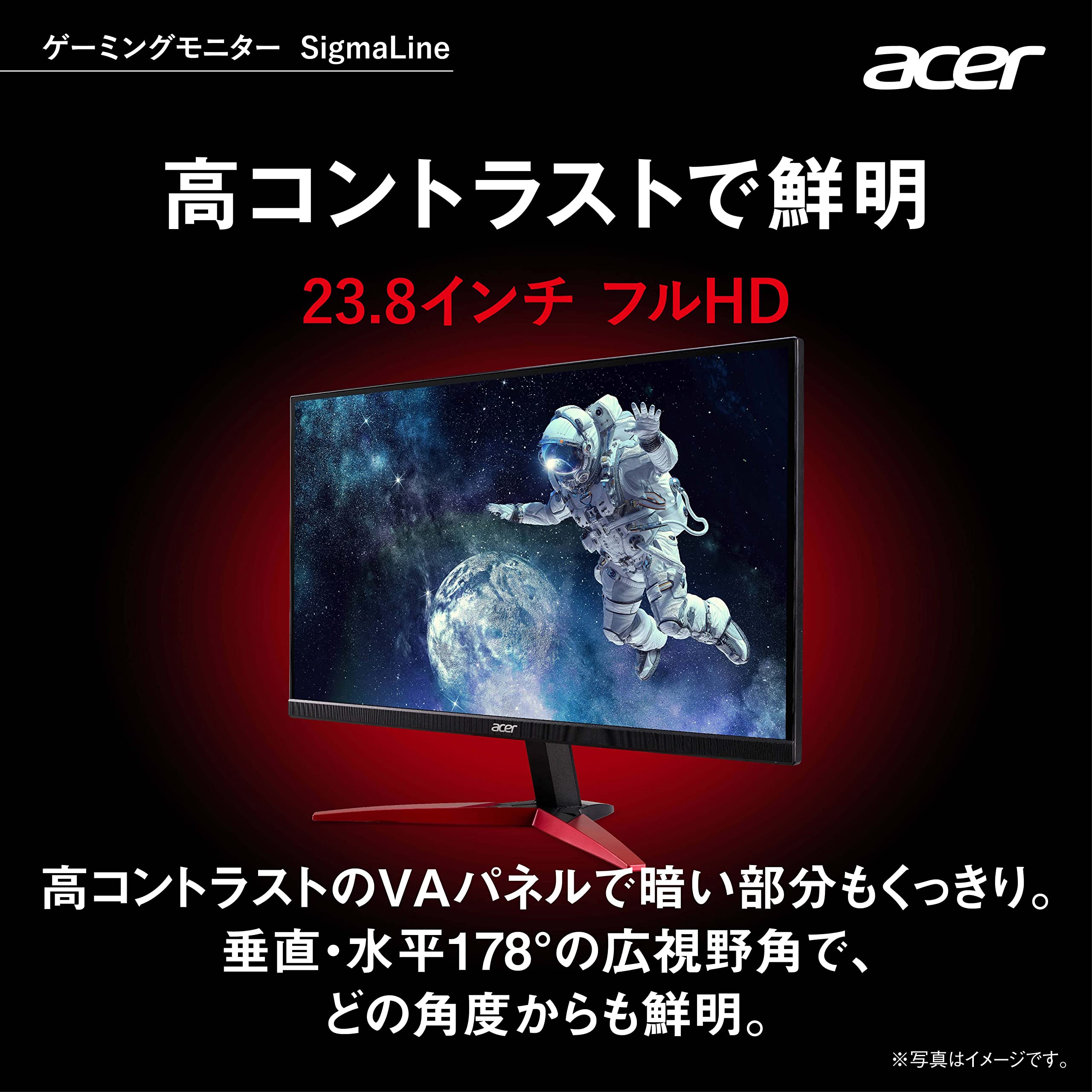 Amazon.co.jp: Acer ゲーミングモニター SigmaLine KG241YAbmiix 23.8