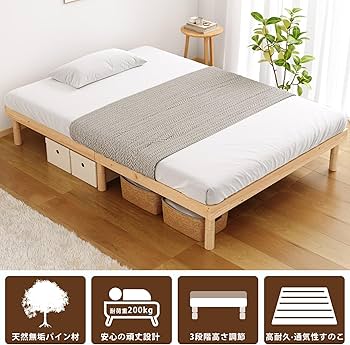 Amazon｜[SuperKois] ベッド ベッドフレーム シングル すのこベッド