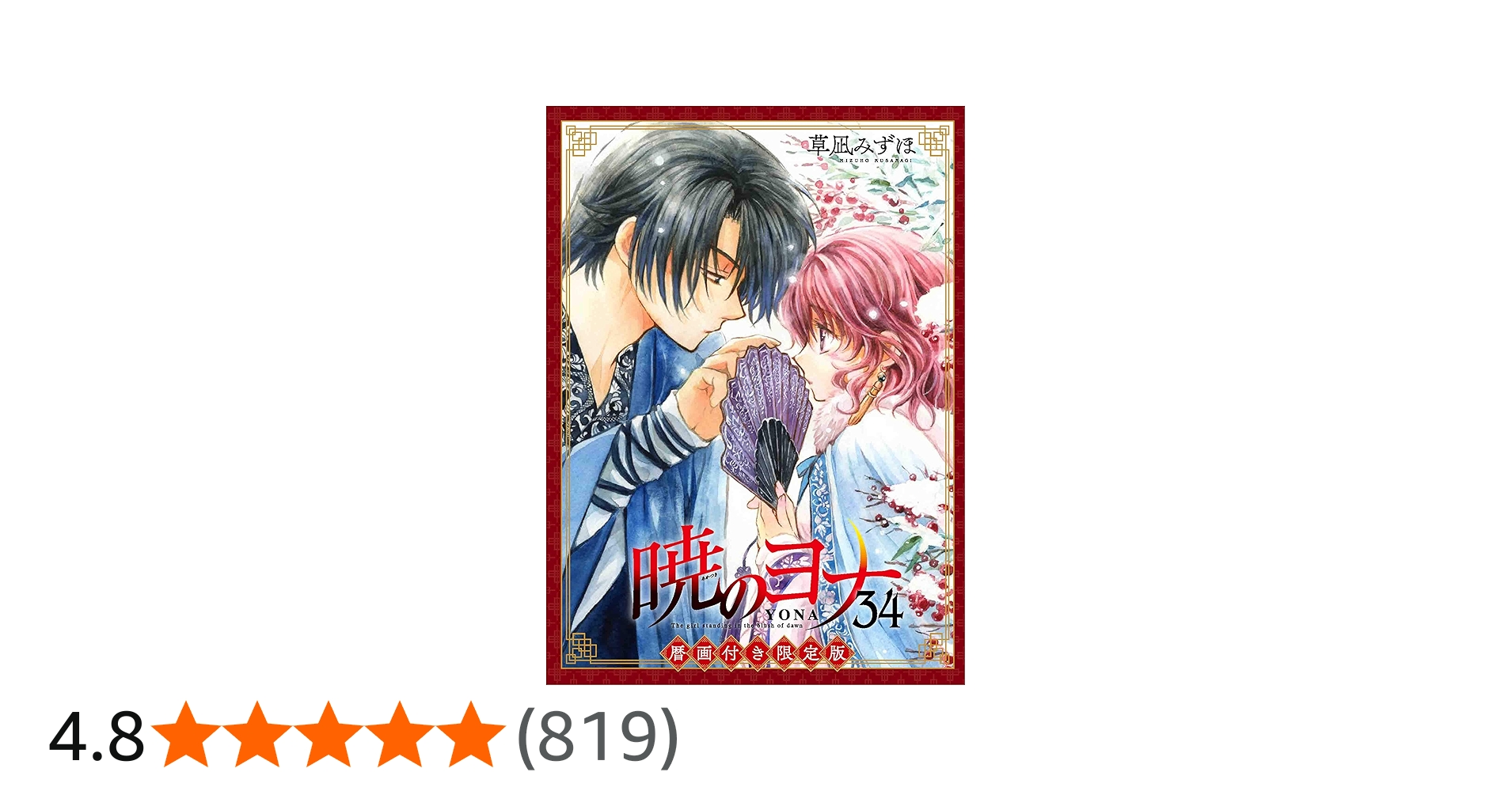 8175ZhmBWWL.jpg_BO30,255,255,