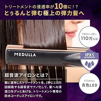 Amazon | 【紗栄子 アンバサダー】MEDULLA メデュラ ソニックシャイン