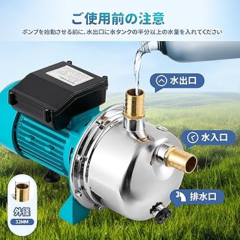 Amazon | Poafamx 電動井戸ポンプ 1200W 最大給水深8-9m 3500L/H 最大