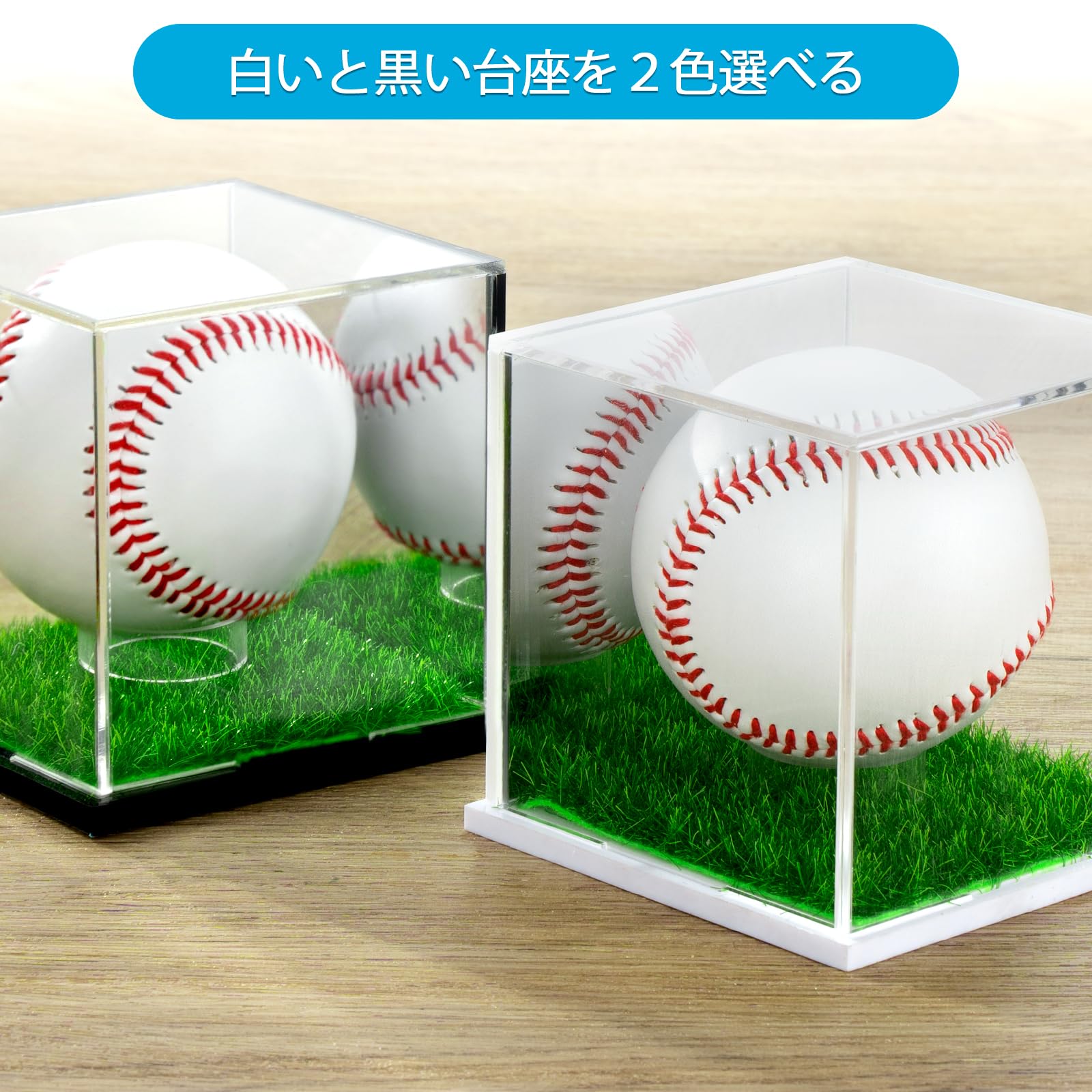 Amazon | Tubbi サインボールケース 野球 人工芝 ミラー付き 2個セット