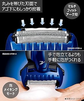 Amazon.co.jp: パナソニック ラムダッシュ メンズシェーバー 3枚刃 お