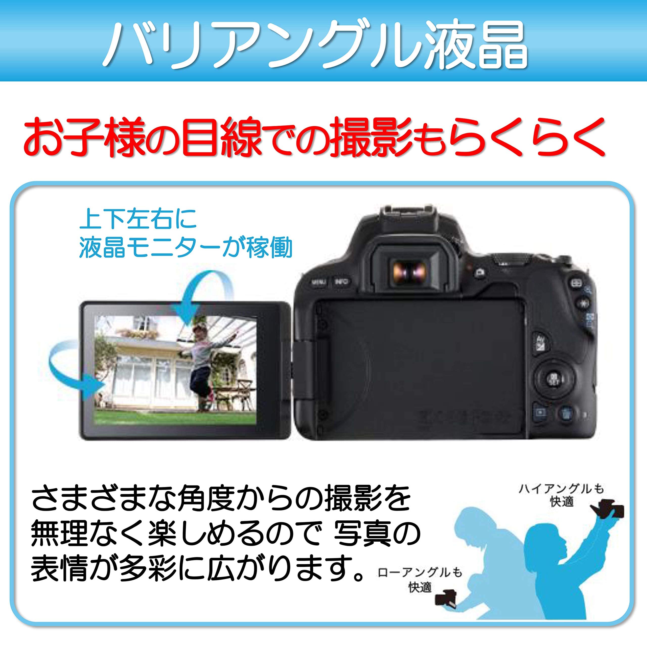 Amazon | 【整備済み品】 Canon デジタル一眼レフカメラ「EOS Kiss X9