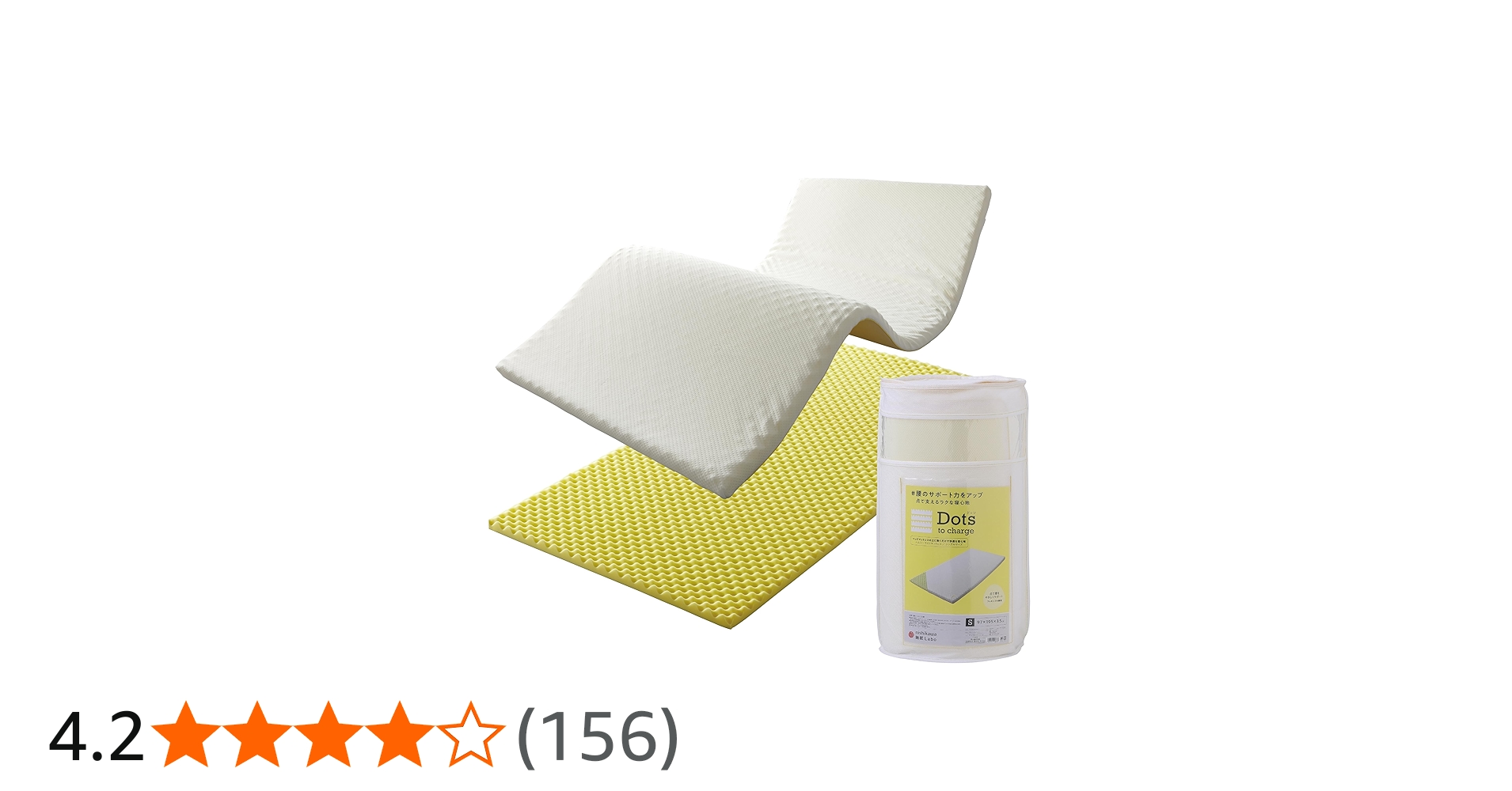 Amazon｜nishikawa 【 西川 】 睡眠ラボ ドッツ マットレストッパー