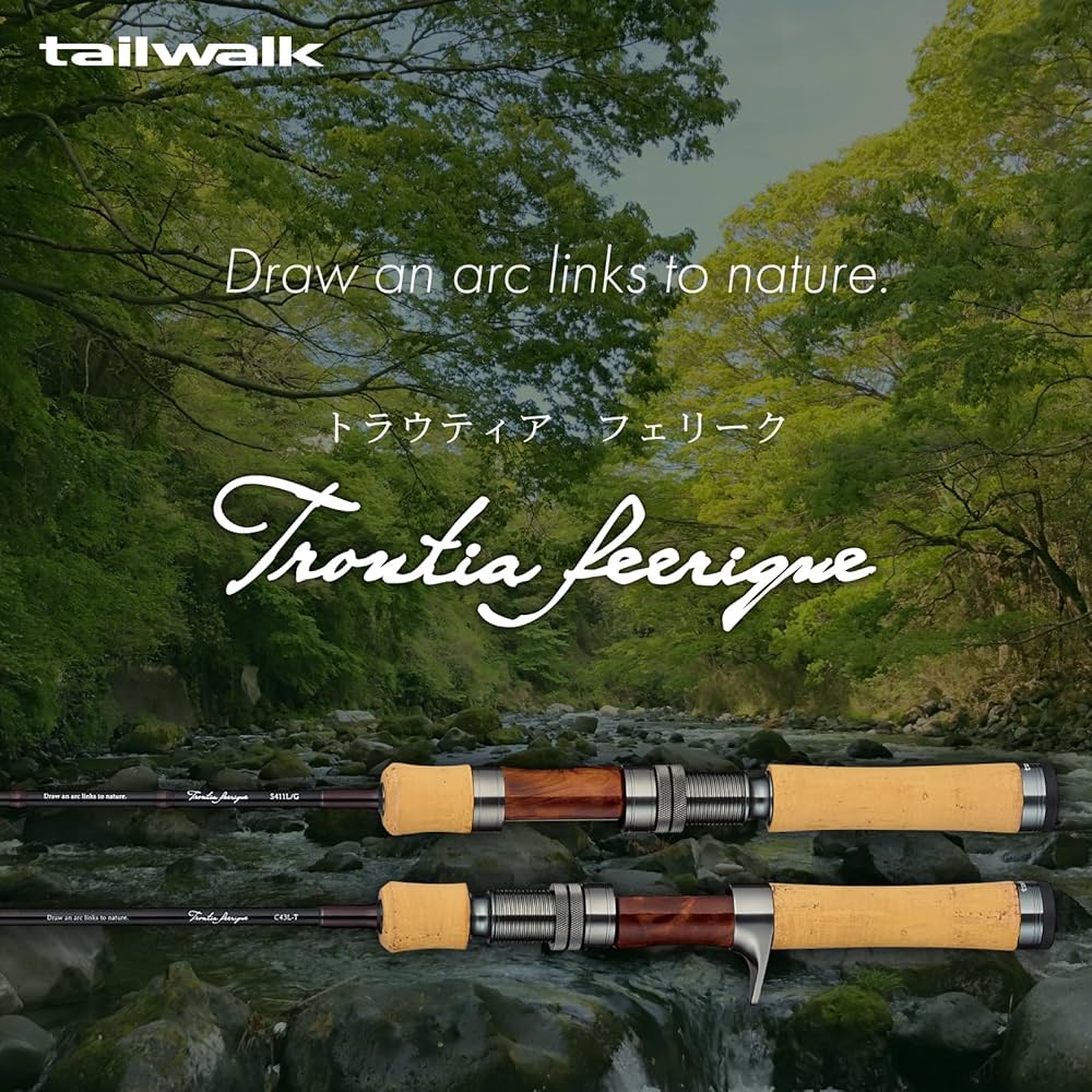 Amazon | テイルウォーク (Tailwalk) ネイティブトラウトロッド